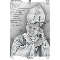 "św. Jan Paweł II", Zestaw do haftowania koralikami