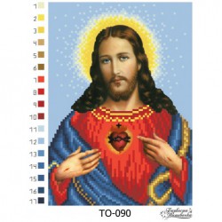 "Przenajświętsze Serce Jezusa" Art. TO 090 16cmx22cm