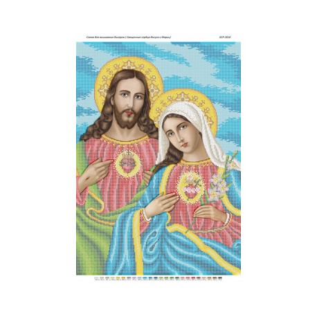 Zestaw do haftowania koralikami "Przenajświętsze Serce Jezusa i Maryi"