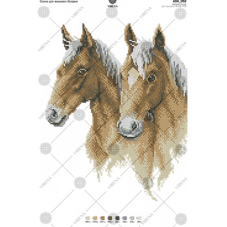"Konie" Art. A3 052